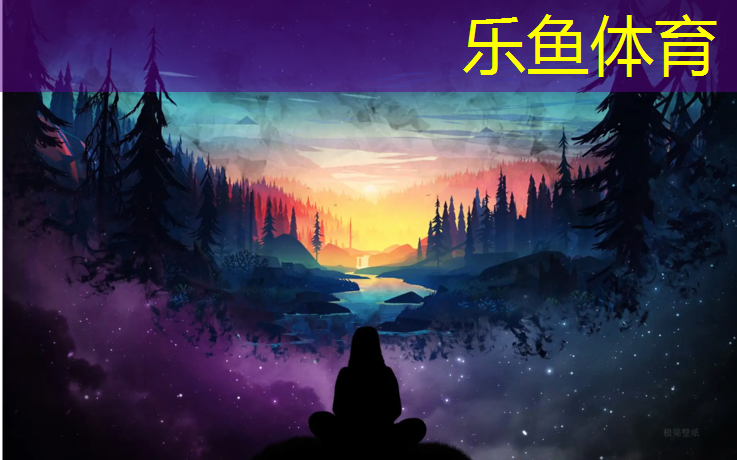 leyu·乐鱼(中国)体育官方网站,体操垫的作用