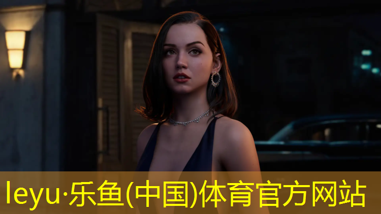 乐鱼体育,柯桥塑胶跑道价格