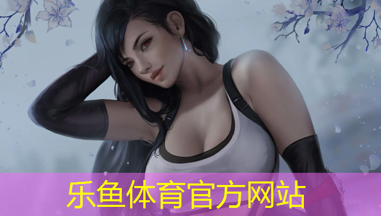 <strong>乐鱼体育,指尖转体操球</strong>