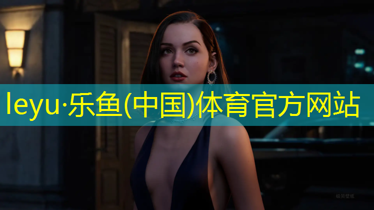乐鱼体育,防滑塑胶跑道施工