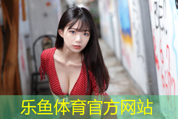 <strong>乐鱼体育官方网站,网球网和排球网的区别</strong>