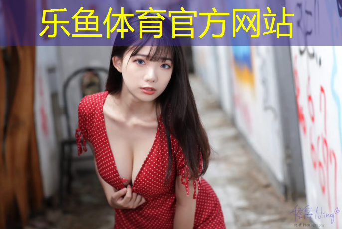 <strong>乐鱼体育,盐城进口塑胶跑道工程施工</strong>