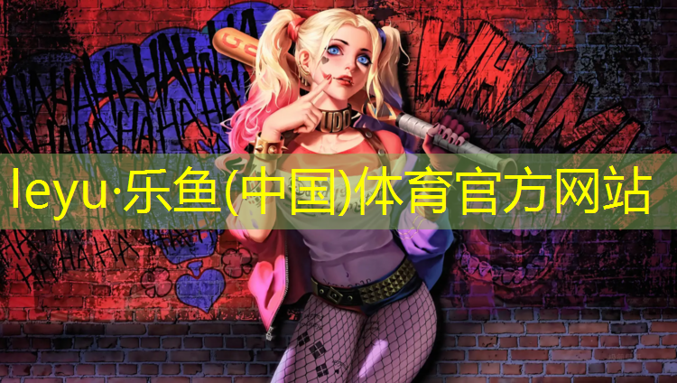 乐鱼体育,体操垫防滑小妙招有哪些_