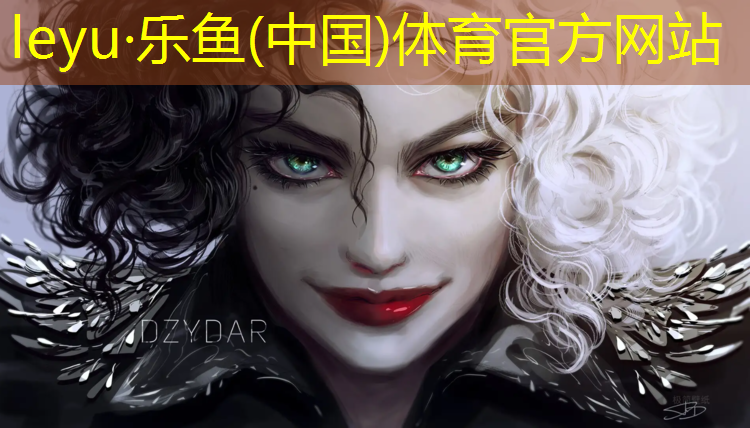乐鱼体育官方网站,南京塑胶跑道售价表