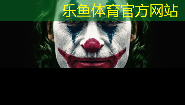 <strong>乐鱼体育,3mm厚硅pu篮球场能用多久</strong>