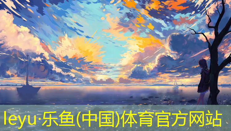 <strong>乐鱼体育,天津市室外乒乓球台运动</strong>