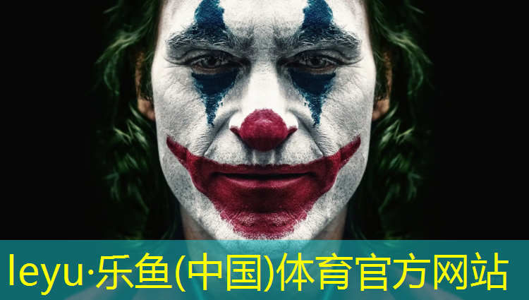 leyu·乐鱼(中国)体育官方网站,梧州塑胶跑道安装