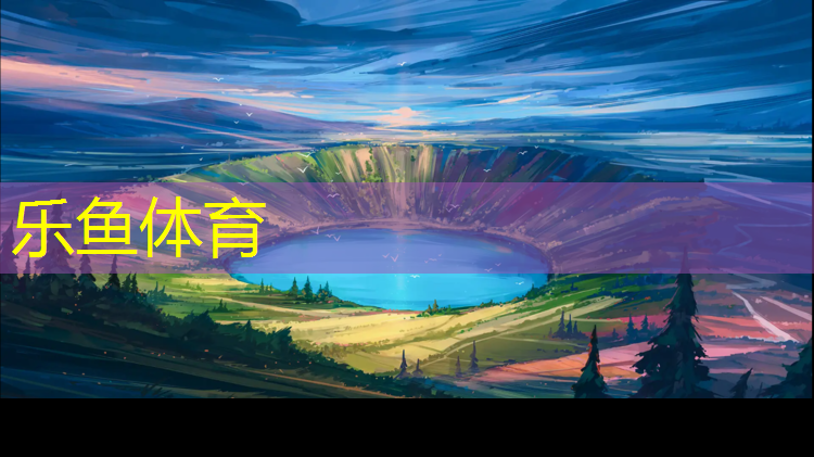 乐鱼体育官方网站,体操垫整理架怎么用
