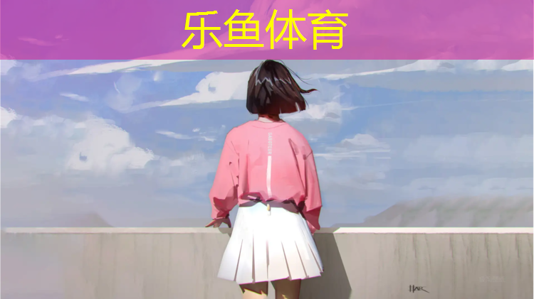 <strong>乐鱼体育官方网站,塑胶跑道夜光效果</strong>