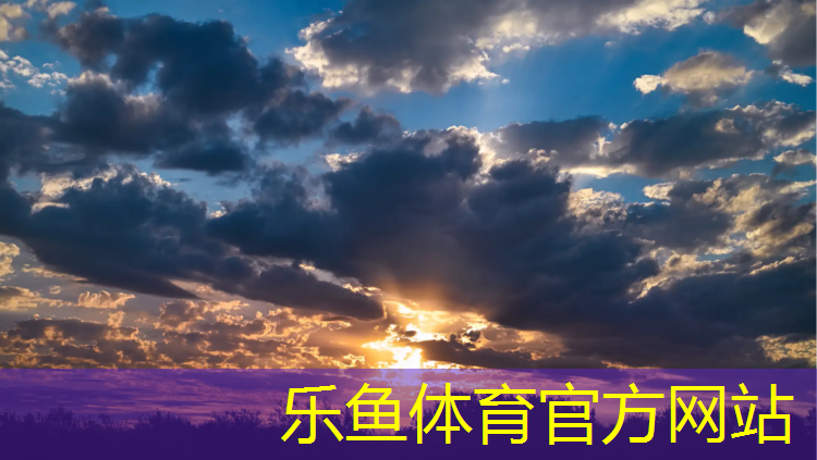leyu·乐鱼(中国)体育官方网站,如何清洗塑胶跑道