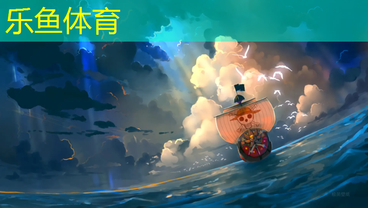<strong>乐鱼体育,塑胶跑道摔倒擦伤</strong>