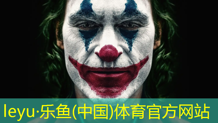 <strong>乐鱼体育,预制塑胶跑道广告</strong>