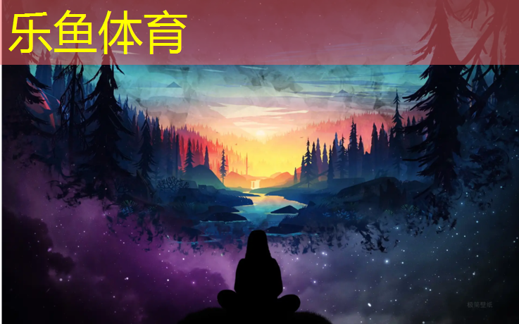 <strong>乐鱼体育,宁阳学校塑胶跑道</strong>