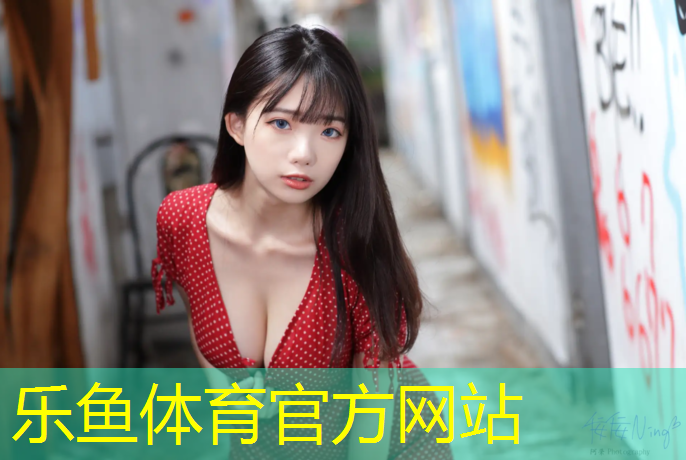 <strong>leyu·乐鱼(中国)体育官方网站,网球网有多长多高</strong>