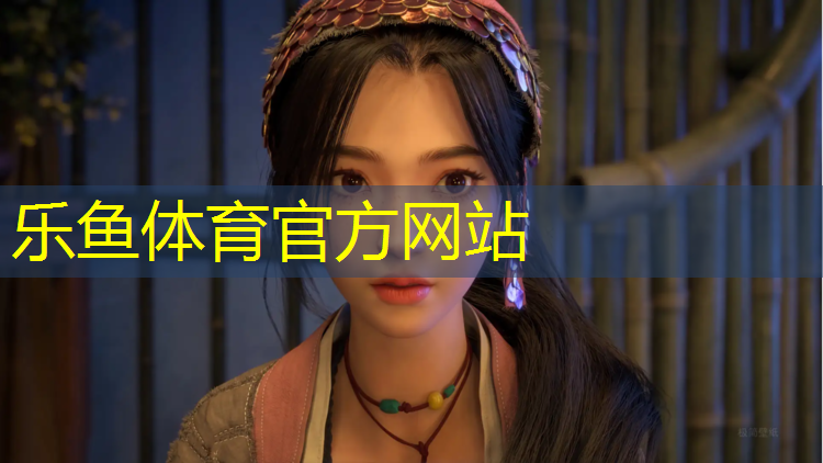 <strong>乐鱼体育官方网站,泽瑞塑胶跑道怎么样</strong>