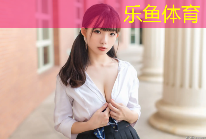 乐鱼体育,博乐塑胶跑道新标准