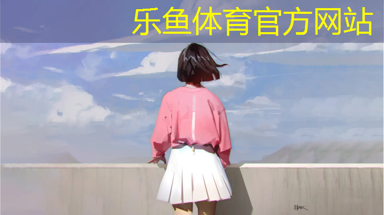 <strong>乐鱼体育,盘锦卷材塑胶跑道</strong>