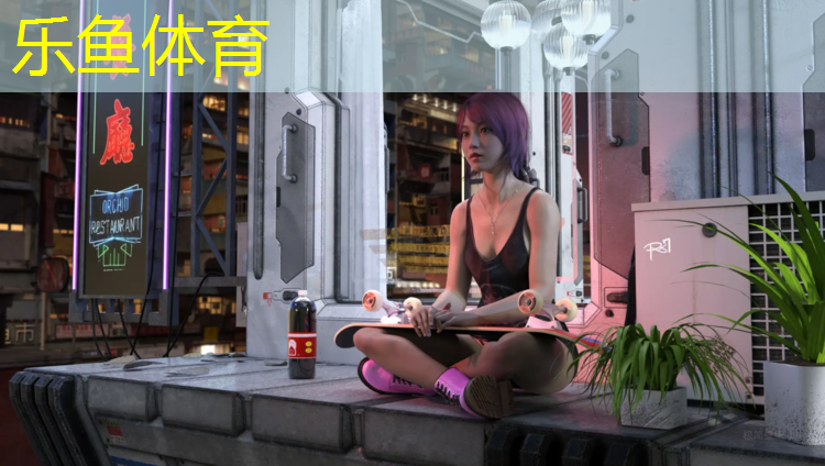 <strong>乐鱼体育,篮球场体育塑胶跑道</strong>