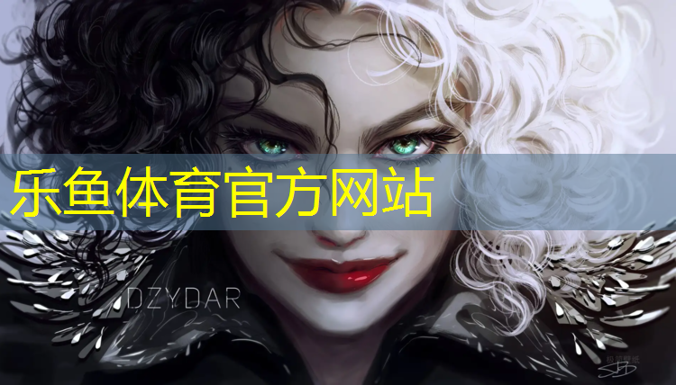leyu·乐鱼(中国)体育官方网站,濮阳全塑型塑胶跑道费用