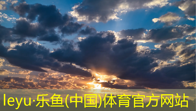 乐鱼体育官方网站,辽阳学校塑胶跑道报价