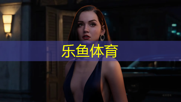 <strong>乐鱼体育,阳江混合型塑胶跑道</strong>