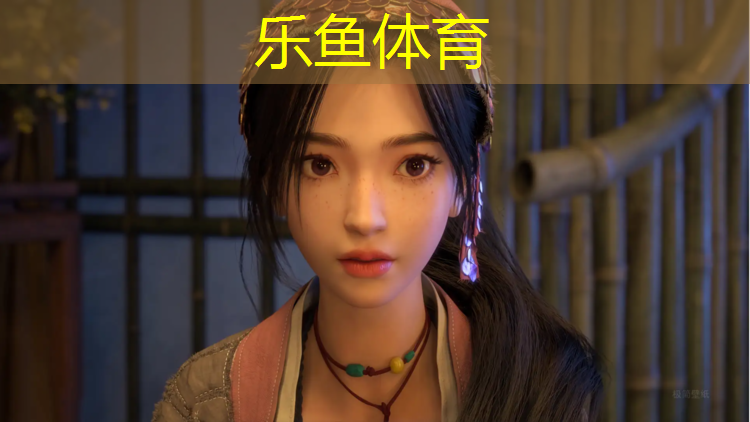 乐鱼体育官方网站,高小美塑胶跑道