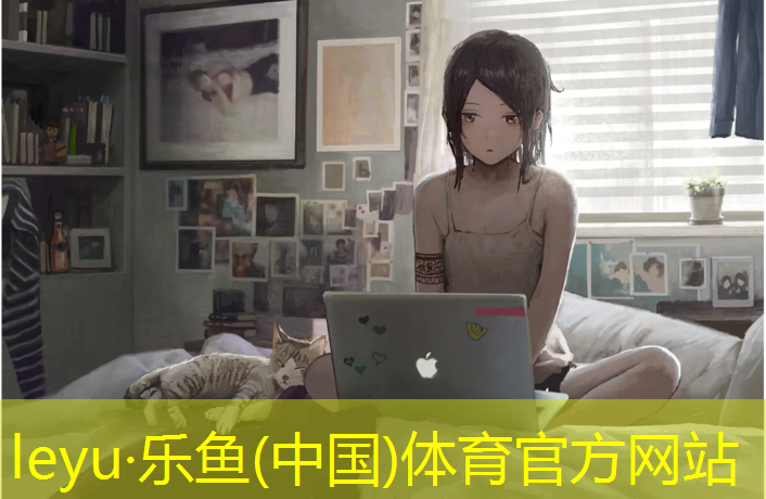乐鱼体育,义乌学校操场塑胶跑道施工