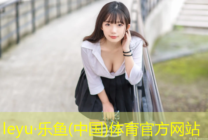 <strong>乐鱼体育官方网站,定陶塑胶跑道</strong>
