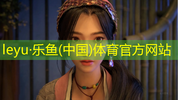 <strong>乐鱼体育,塑胶跑道用什么设备</strong>