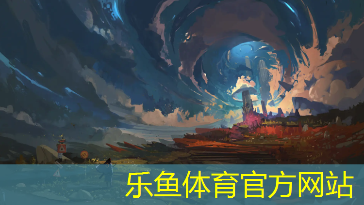乐鱼体育,洛阳塑胶跑道施工加工定制