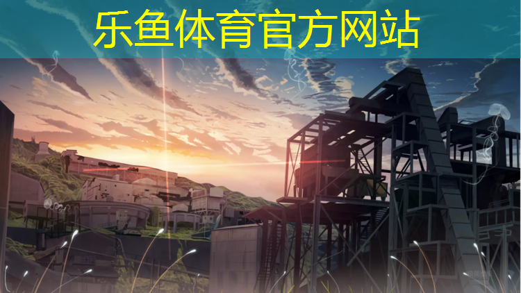 乐鱼体育官方网站,瓷砖上直接铺塑胶跑道