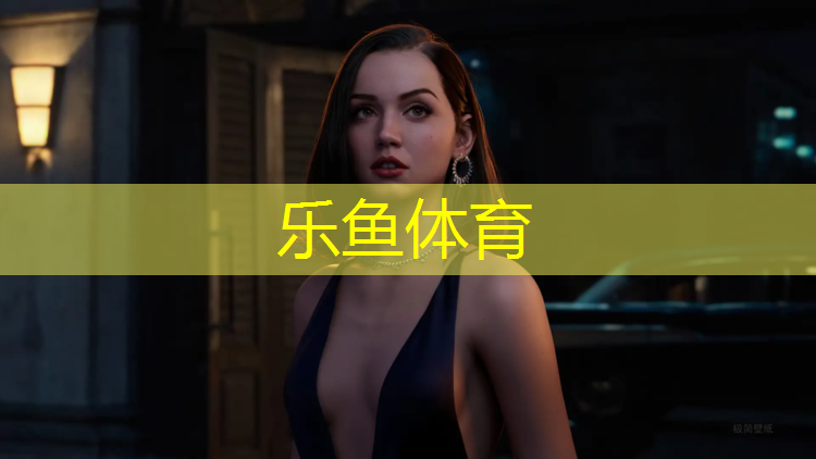 <strong>乐鱼体育,乒乓球台房间最小尺寸</strong>