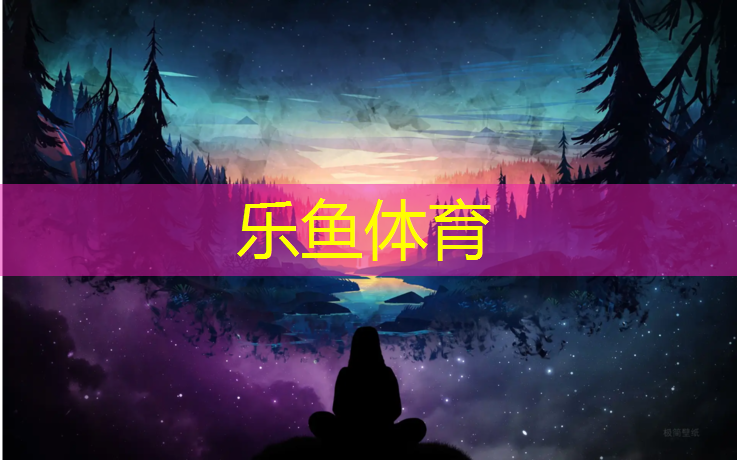 <strong>乐鱼体育,徐州户外塑胶跑道寿命</strong>