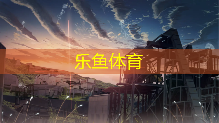 <strong>leyu·乐鱼(中国)体育官方网站,永兴哪里有乒乓球台</strong>
