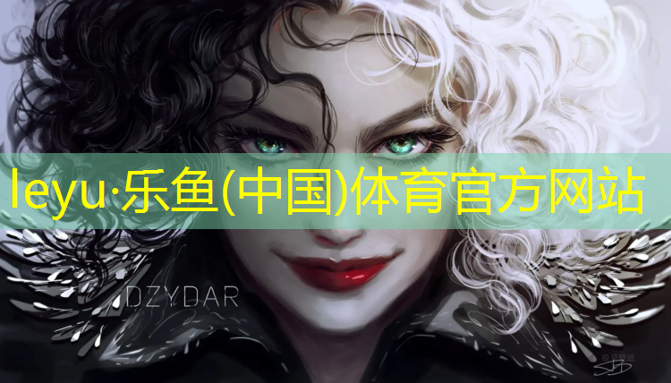 <strong>乐鱼体育,仪征塑胶跑道施工</strong>