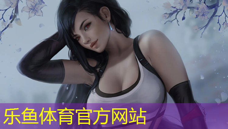 leyu·乐鱼(中国)体育官方网站,上城区预制型塑胶跑道施工