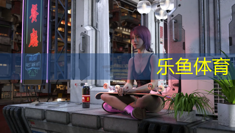 <strong>乐鱼体育,拼接地板塑胶跑道</strong>