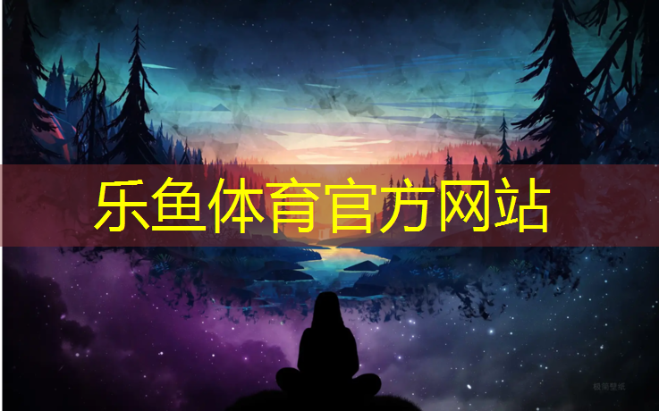 <strong>乐鱼体育,跆拳道用戴护具吗_</strong>
