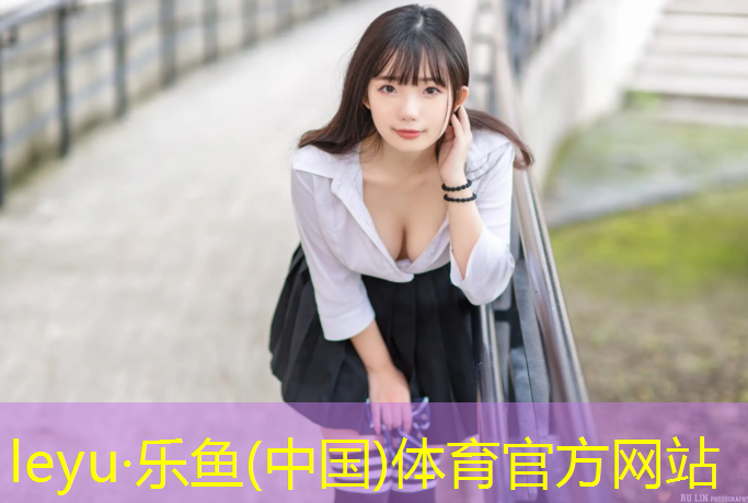 乐鱼体育,塑胶跑道薄膜冻冰