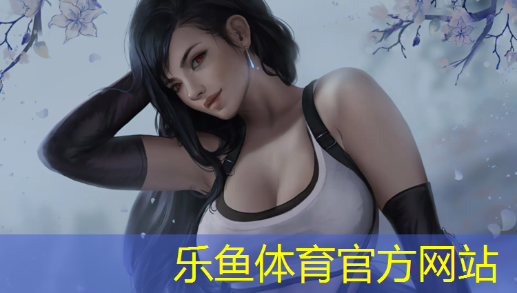 乐鱼体育,林芝复合塑胶跑道
