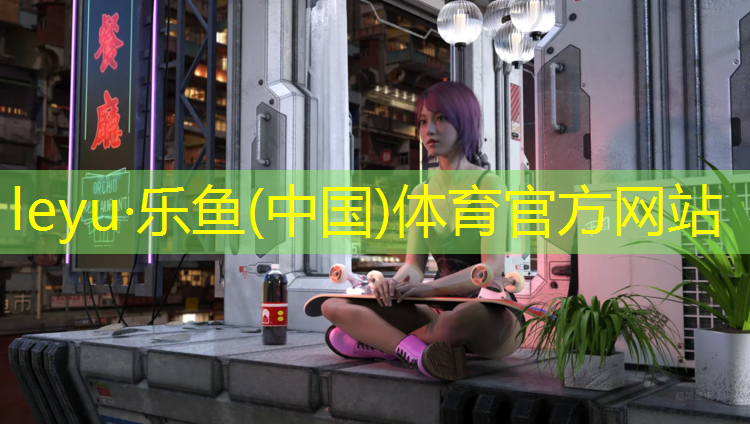 8公里滨河公园塑胶跑道