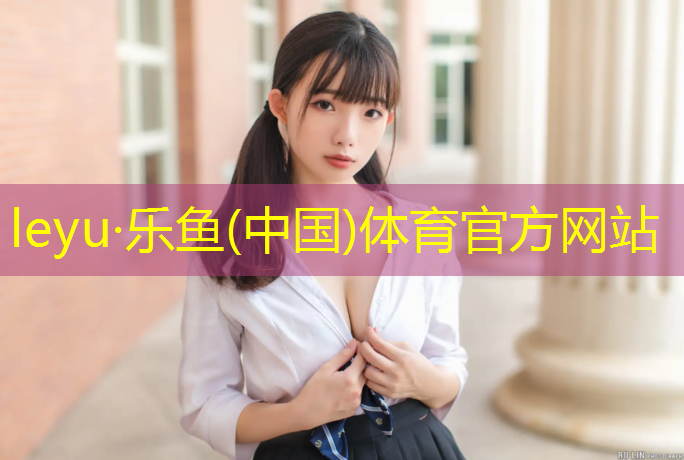 长汀塑胶跑道球场地板建造