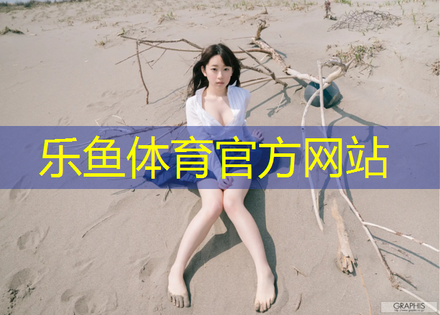 跑步机利弊分析