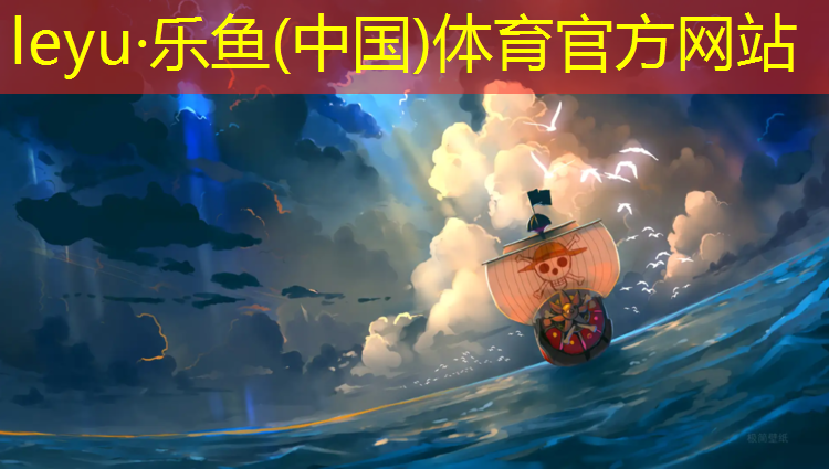 辽宁羽毛球场塑胶跑道
