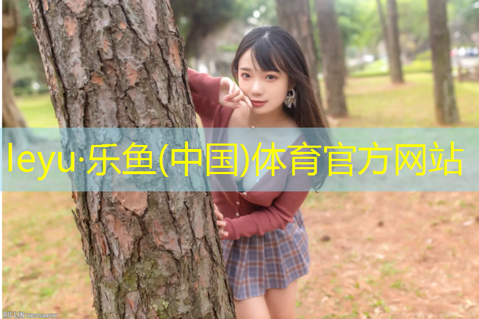 陆丰羽毛球场塑胶跑道