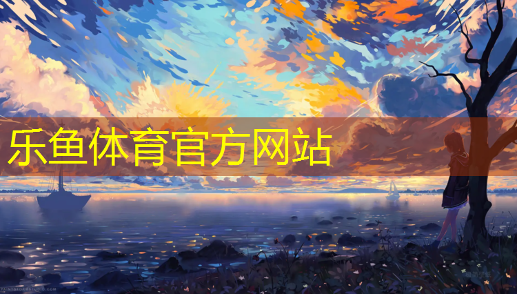 大庆哪有塑胶跑道