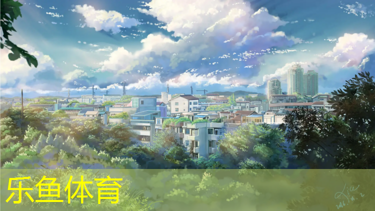 塑胶跑道有集中