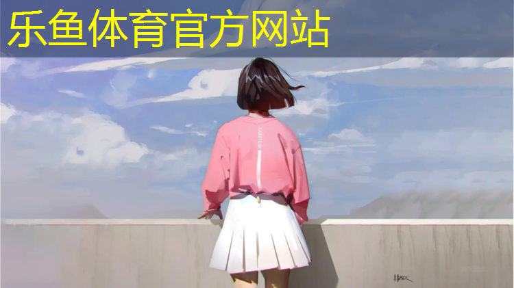 球的艺术体操