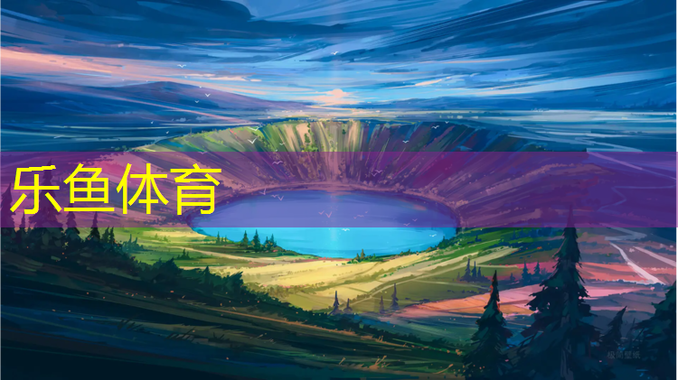 湖南外贸塑胶跑道