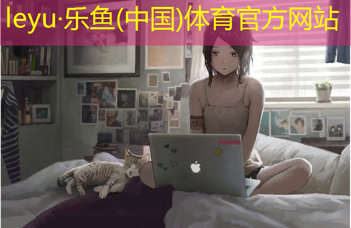 南阳公园塑胶跑道报价
